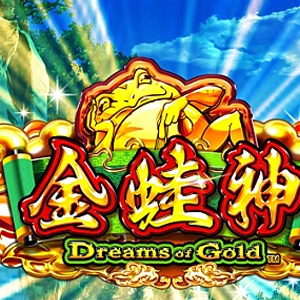 Dreams of Gold