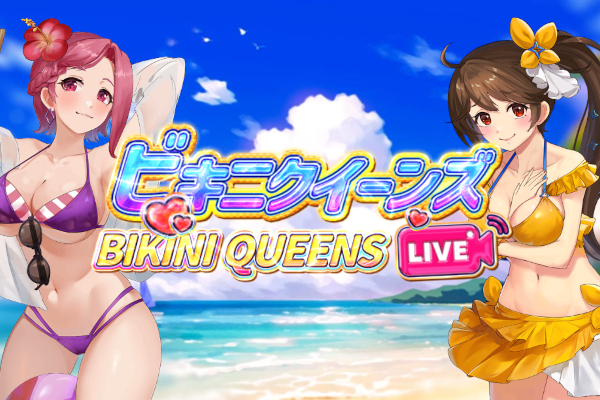 Bikini Queens